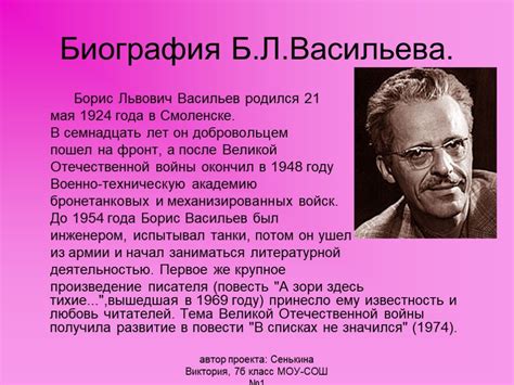 Л п биография: Леонид Петрович Крысин | Институт русского языка им. В ...