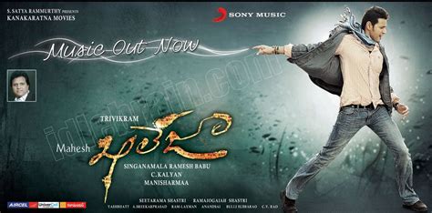 csepec..!: Mahesh Khaleja (2010) Telugu Mp3 Songs Download