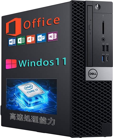 Amazon co jp 整備済み品エイチピー デスクトップPC 600G1 Win 11 Pro MS Office H B