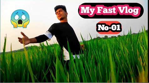 My Fast Vlog No 01 My Fast Vlog 2023 My Fast Vlog On Youtube