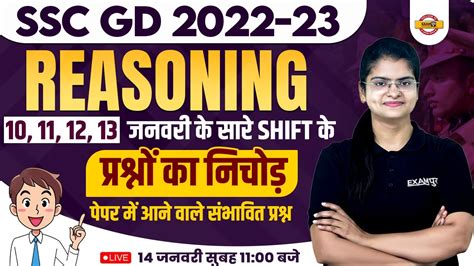 Ssc Gd Reasoning Analysis Ssc Gd Reasoning All Shift Asked Expected