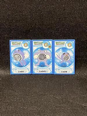 Poliwag Poliwhirl Poliwrath Pokemon Cards Menko Nintendo Very Rare