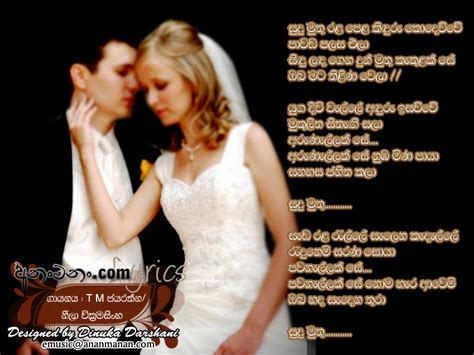 Sudu Mudu Rala Pela Kinduru Kodewwe Sinhala Song Lyrics Ananmanan Lk