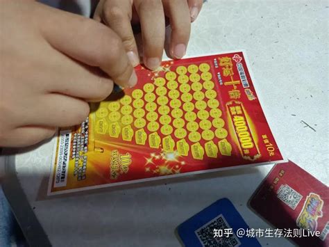 西安一半的年轻人在摆烂，另一半在刮刮乐彩票摊 知乎