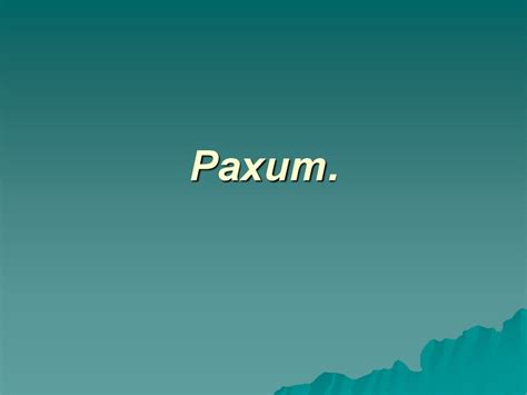 Рахит - презентация онлайн
