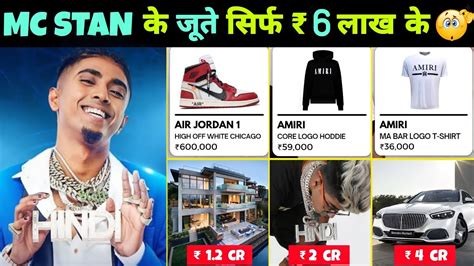 Mc Stan के कपड़ा जूता और ज्वेलर्स का कीमत Price सुनकर हैरान हो