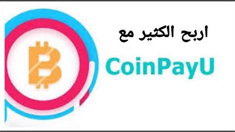 Coinpayu Youtube