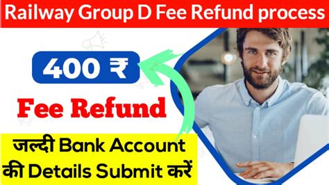 Railway Group D Fee Refund Process Group D Fee Refund Railway