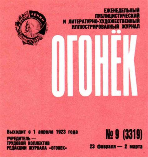 Наконец нашел это фото Троцкого…: foto_history — LiveJournal