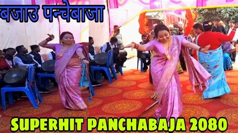 New Nepali Panchabaja Super Hit Panchebajawedding Panchabaja