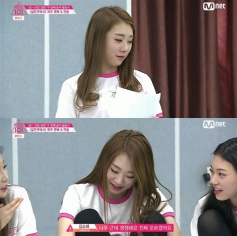 프로듀스 101 유연정 다시 한 번 메인보컬 등극 최선 다하겠다 텐아시아