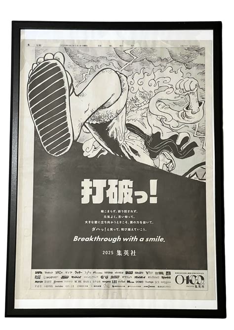 2025 One Piece 'Nika Luffy' Japanese Newspaper Poster (A2) – ONZEN