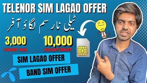 Telenor Sim Lagao Offer Code Band Sim Offer Youtube