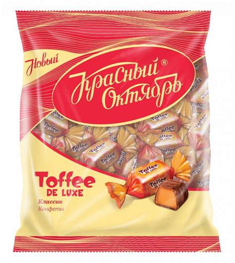 Toffee De Luxe