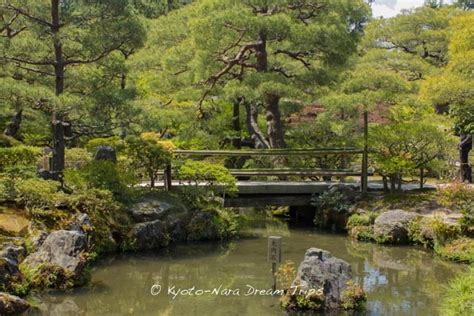 Ouchi ishi rock at the Ginkakuji Temple 銀閣寺 in Sakyō ku Kyoto It