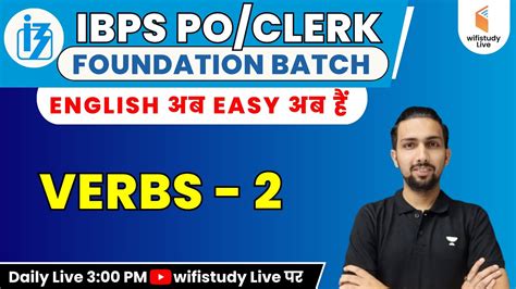 Ibps Po Clerk Foundation Batch English By Aditya Sir Verbs