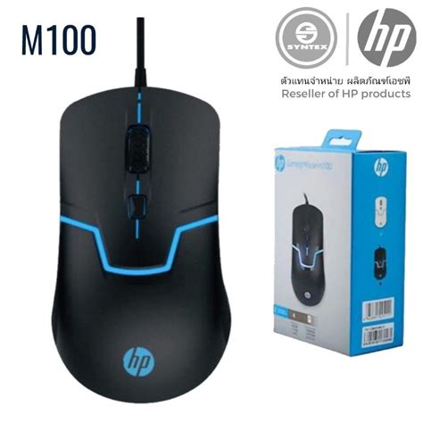 Usb Optical Mouse Hp Gaming M100 Black Wired Entry Level Gaming