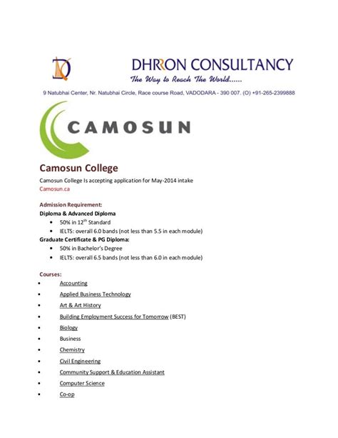 Camosun college