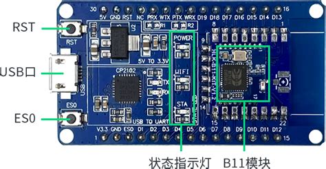 Hlk B11 通信模组 蓝牙ble模组 蓝牙模块ble5 0低功耗蓝牙b11小尺寸无线串口ttl通信蓝牙透传模块 Hi