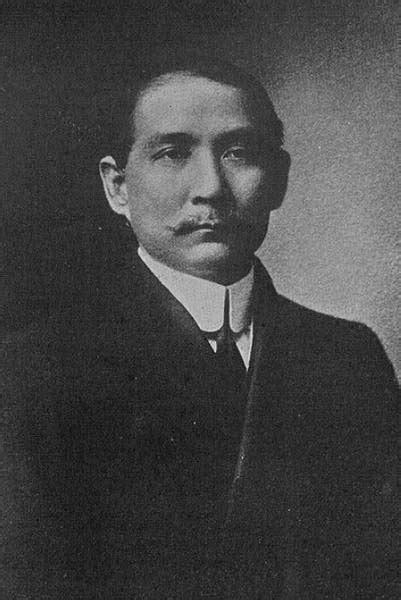 Sunyat Sen Totally History