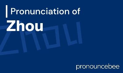 how to pronounce last name zhou