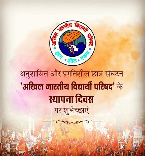 Pin on #ABVP