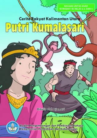 Perpustakaan Daerah Kabupaten Bantul