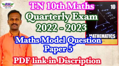 Tn 10th Maths Quarterly Exam 2022 Model Question Paper 5 English Medium Youtube