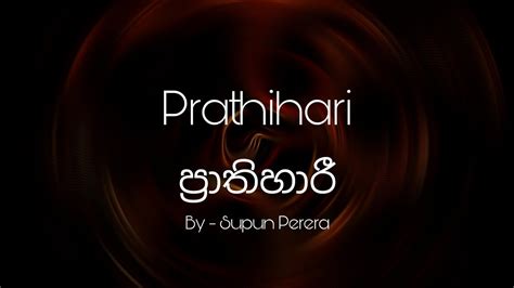 Prathihari Lyrics I ප්‍රාතිහාරී Acordes - Chordify