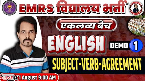 EMRS HOSTEL WARDEN TGT PGT JSA ACCOUNTANT ENGLISH CLASSES SUBJECT