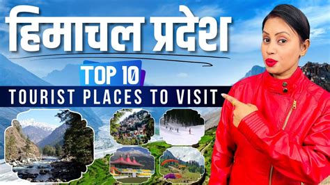 Himachal Pradesh Top Tourist Places To Visit Himachal Pradesh