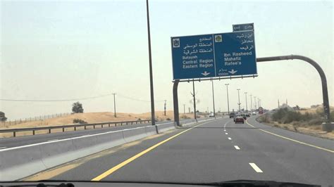 Al Dhaid Road Part 2 Sharjah 2015 Youtube