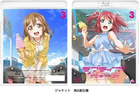 Anime Blu Ray Disc Love Live Sunshine Vol Regular Edition