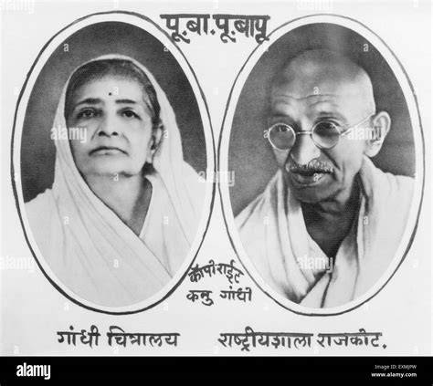 Porträts Von Kasturba Gandhi Mahatma Gandhi Ba Und Bapu Mit Copyright