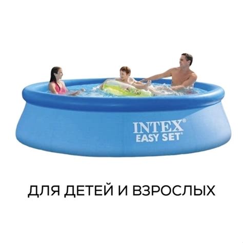 INTEX Надувной Большой бассейн Размер и цена 244*61CM Цена：2299₽‼️ ...