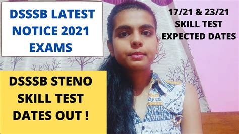 Dsssb Exam Skill Test Schedule December Dsssb Latest Update