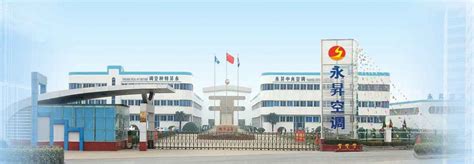 Jiangsu Yongsheng Air Conditioner Co Ltd