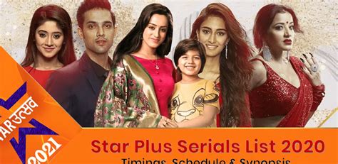 Star Utsav Serials