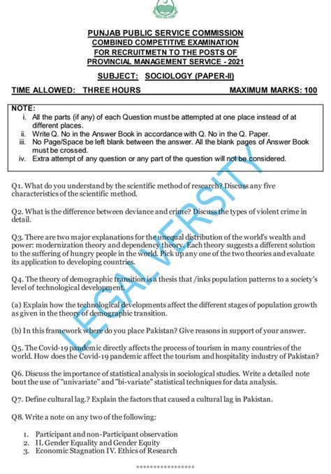 PMS Sociology Paper II 2021 Legalversity