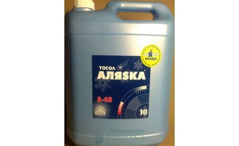 Тосол Эко А-40 10л/9,6кг "АЛЯSКА" http://novo.kh.ua/tosol-eko-a-40-10l ...