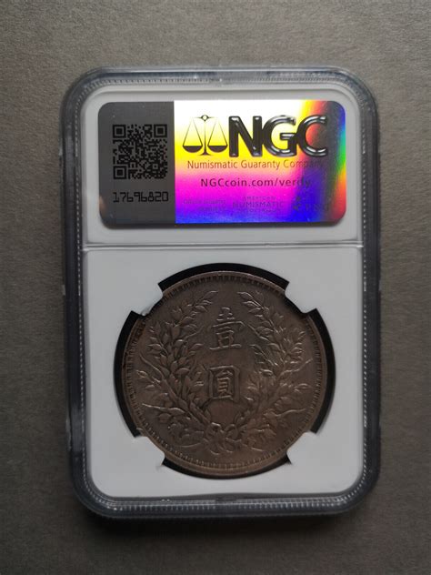 China Fat Man 1 Dollar 1914 AU 58 NGC EBay