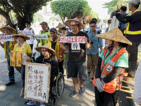 一例一休爭議總統也很痛苦 勞團邀小英參加民間版公聽會 民報 Peoplenews