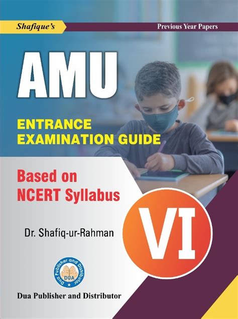 Aligarh Muslim University Class 6 Entrance Exam Guide With Privious