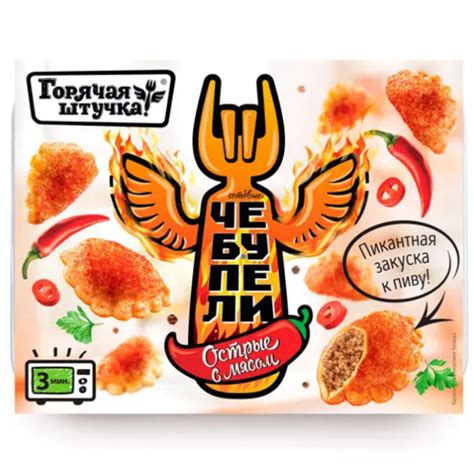 Горячая штучка - купить товары бренда Горячая штучка с доставкой по Москве