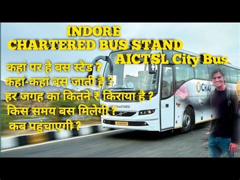 Chartered Bus AICTSL Indore Se Kaha Pr Jati Hai Time Kiraya Parsle