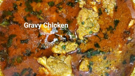 Gravy Chicken Recipe How To Cook Gravy Chicken Gravy Chicken Kaise