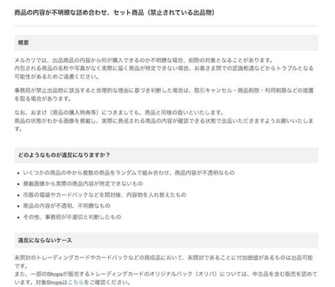 メルカリで「年始に売れやすいもの」とは 好みじゃないプレゼント、もらったらどうする？【前編】 Fav Log By Itmedia