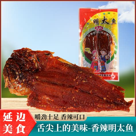 Yanbian Special Spicy Poltaire With Japanese Spicy Mixed Poltaire Dried