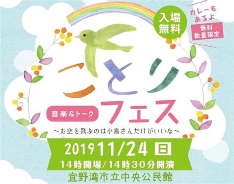 子どもたちが安心して遊び、学べるような「当たり前の日常」を実現したい｜yuima