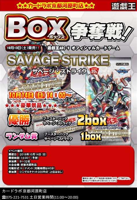 10月前半のbox争奪戦 の店舗ブログ カードラボ